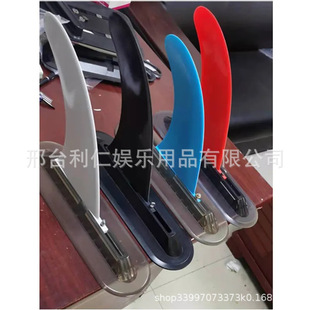 美式尾鳍硬板SUP充气浆板竞速大尾鳍底座螺丝尾鳍底座美式底座