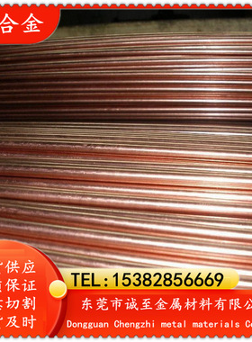 长期供应C19600铁铜合金 C19600铁铜合金板 铁铜合金带