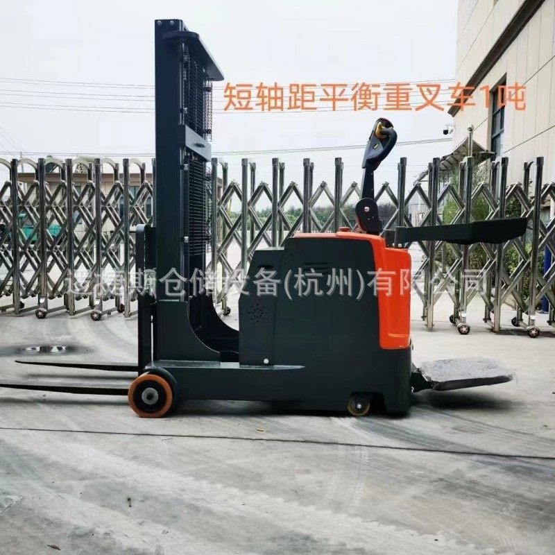 电动短轴平衡重叉车1吨无支腿堆高车站驾式升降机托盘搬运堆垛机,ZIPPO/瑞士军刀/眼镜,镜布,淘宝优惠券,粉丝福利购,淘宝优惠卷