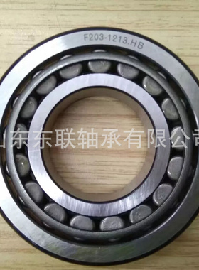 EE243192/243250 汽车变速箱轴承 圆锥滚子轴承