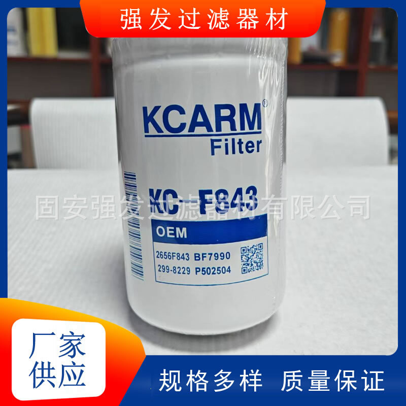 BF7990互换帕金斯柴油滤芯发电机组燃油滤清器工程机械
