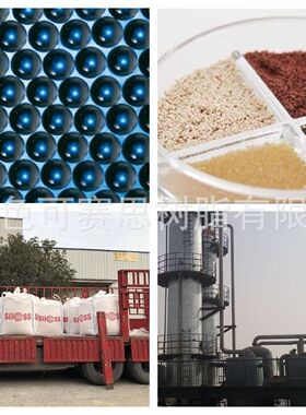 60267-37-0 离子交换树脂