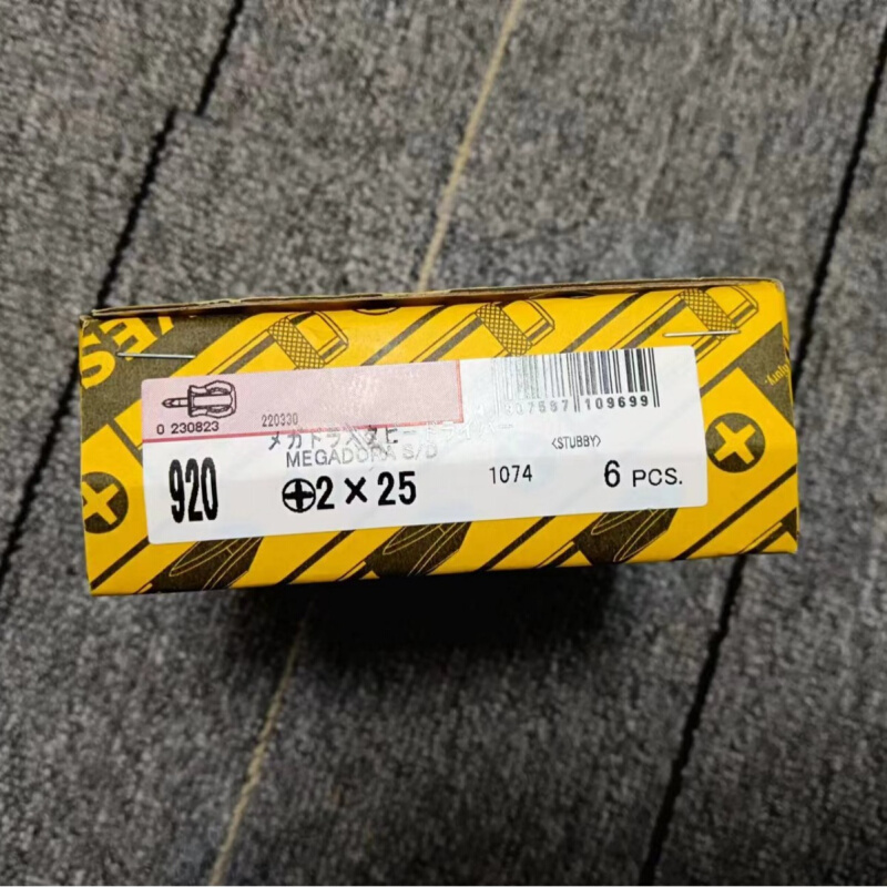 日本VESSEL威威  超短十字螺丝刀 NO.920225mm