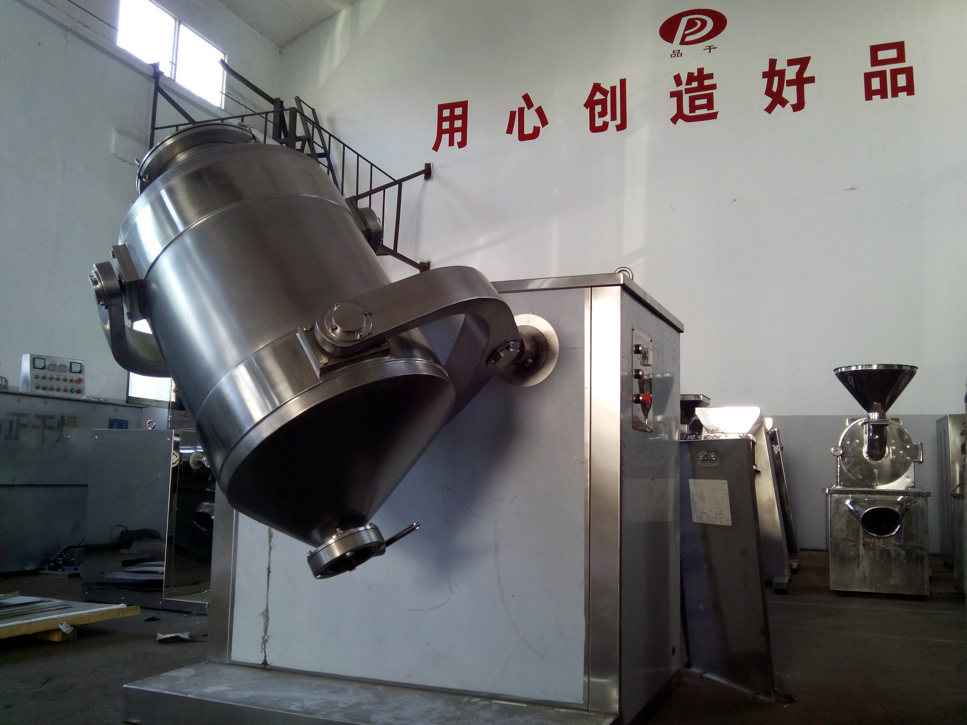 现货供应 SYH-100玫瑰花粉专用三维混合机 专业制作