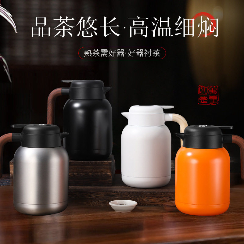 家用焖茶壶便携大容量茶水分离保温水壶智能显温316不锈钢焖泡壶,个人护理/保健/按摩器材,汗蒸袋,淘宝优惠券,粉丝福利购,淘宝优惠卷