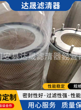 供应空气滤芯7W5317 AF335M P181104工程机械用发动机组空滤