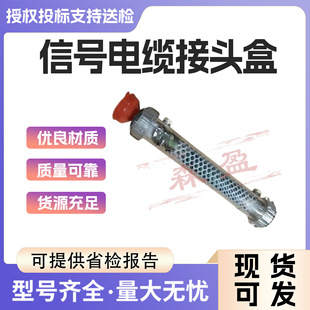 直埋式线缆抢修接头盒信号电缆冷封盒免维护电缆接续盒