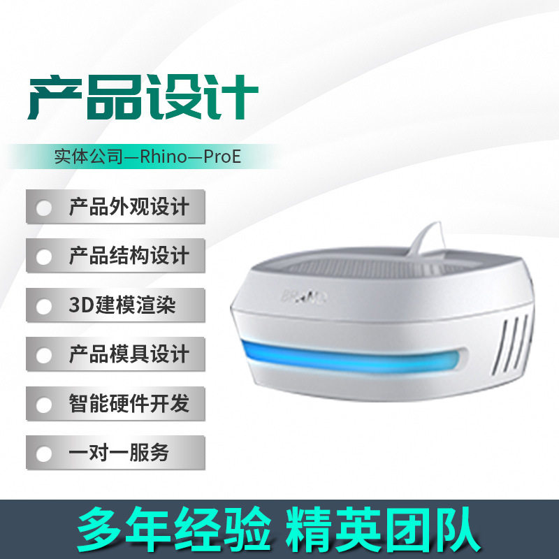 车载产品外观结构设计智能电器家居电子数码建模效果图模型,农用物资,苗木固定器/支撑器,淘宝优惠券,粉丝福利购,淘宝优惠卷