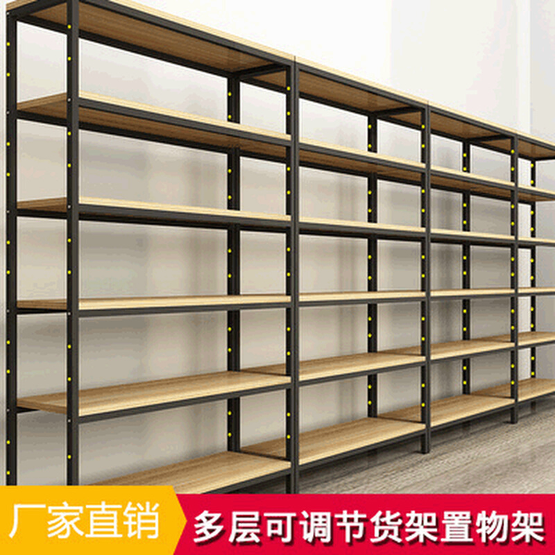 多层可调节货架 储藏室家用置物架 超市多功能自由组合储物展示架