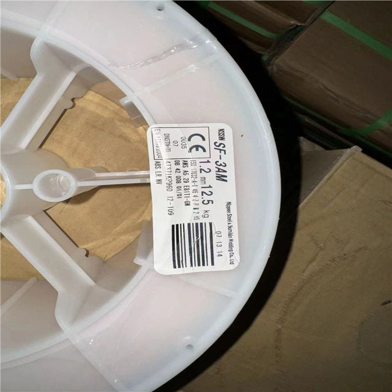 日本新日铁NSSW NSSW SM-1S/E70T-1C-H4高强度钢药芯焊丝,畜牧/养殖物资,养殖用具,淘宝优惠券,粉丝福利购,淘宝优惠卷