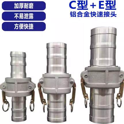 快速链接头2寸3寸农用灌溉抽水泵50管75变径油管配件大全厂家直销