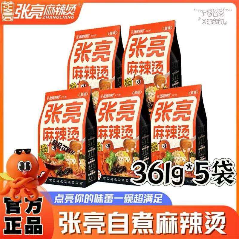 张亮麻辣烫361g/袋东北老式黏糊麻辣烫速食夜宵麻辣烫