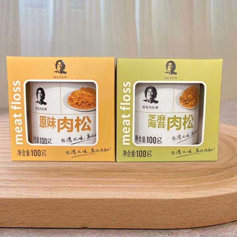 卷毛肉松哥芝麻海苔原味肉松台湾风味儿童早餐老人饭团100g*2瓶装