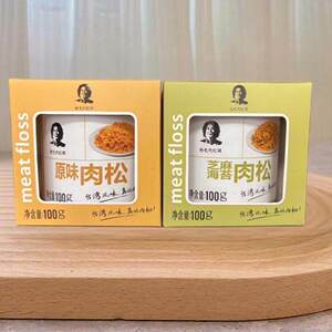 卷毛肉松哥芝麻海苔原味肉松台湾风味儿童早餐老人饭团100g*2瓶装