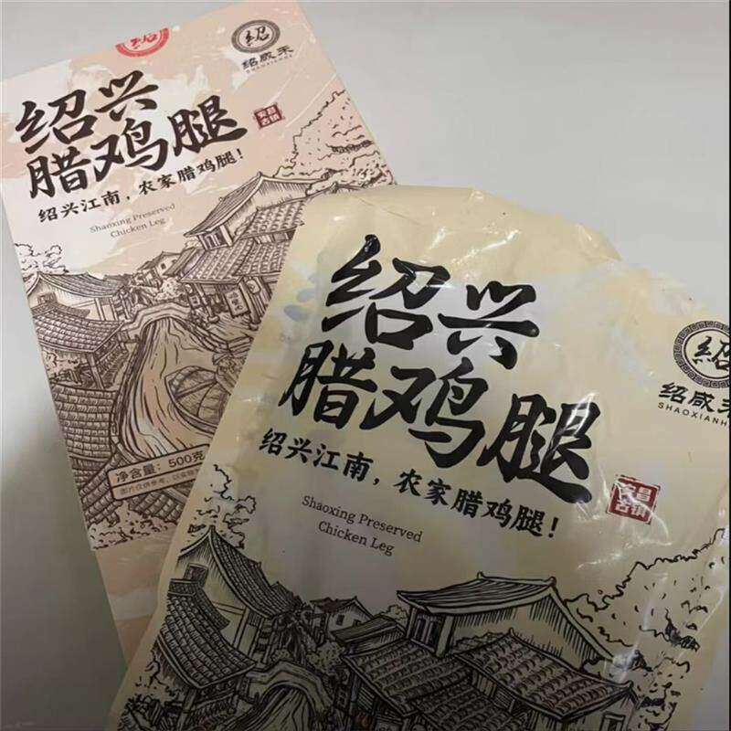 绍咸禾江南水乡绍兴农家腊鸡腿传统手工腌制自然风干鲜嫩多汁500g