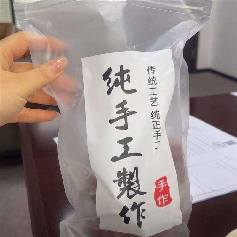 仁养师枣夹核桃仁【特级大果】酸甜抱抱果抱抱夹山楂糕红枣夹核桃