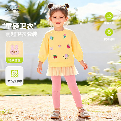 现货Little maven秋季女童套装 欧美风洋气儿童套装 可爱卡通童装