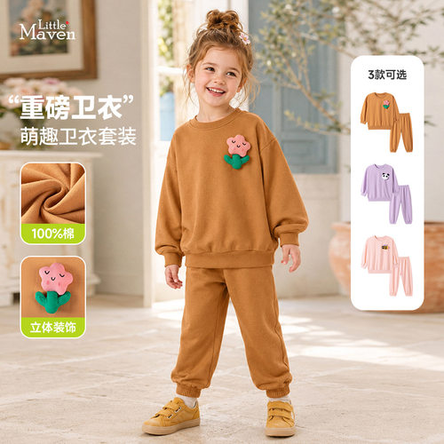 Little maven秋季女童卫衣套装可爱卡通欧美儿童套装宝宝全棉童装