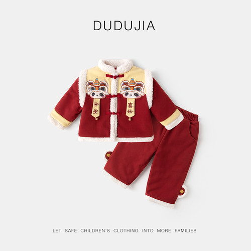 嘟嘟家儿童冬季新年套装立体卡通男童新年喜庆两件套潮宝宝拜年服