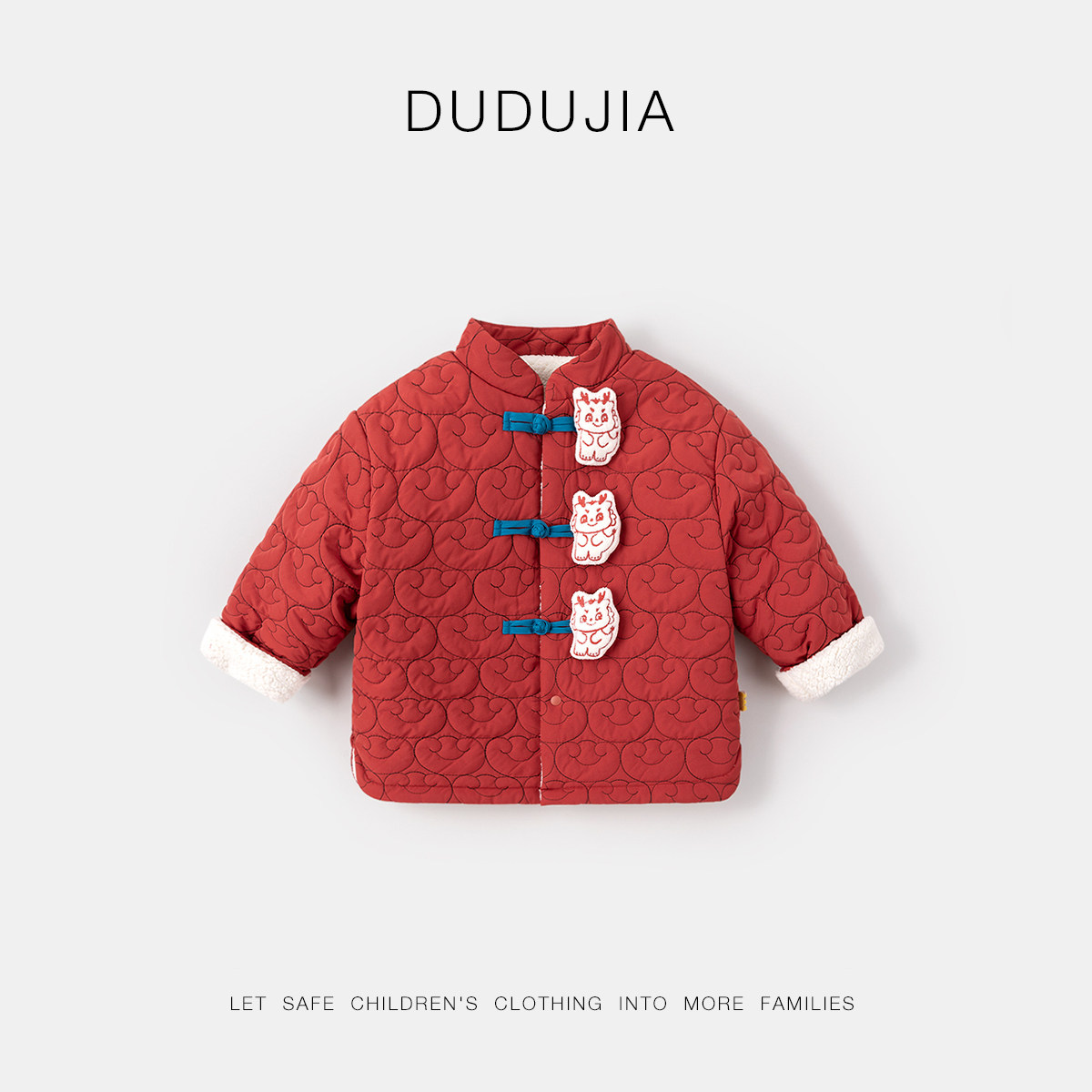 【唐装新品上新】儿童新年短款棉服冬季童装宝宝拜年服唐装新款,童装/婴儿装/亲子装,唐装,淘宝优惠券,粉丝福利购,淘宝优惠卷
