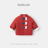 宝宝拜年服新款 唐装 童装 棉服冬季 外套 嘟嘟家过年棉袄儿童新年短款