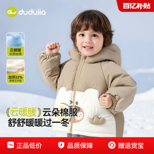 潮 冬款 儿童棉服冬季 嘟嘟家婴儿衣服保暖男童女童加厚卡通宝宝童装