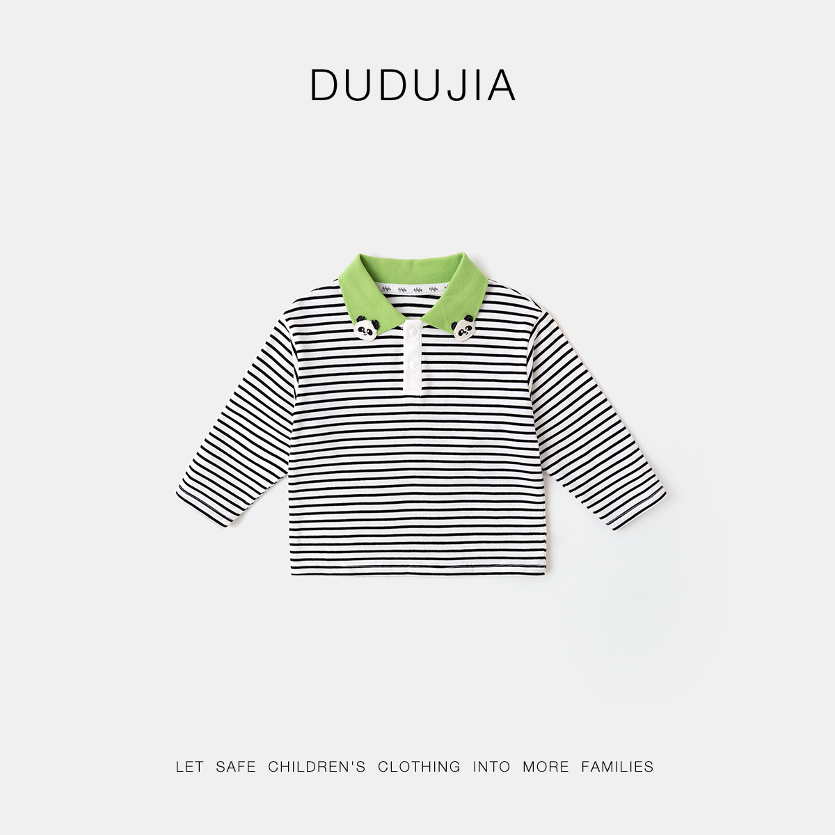 嘟嘟家宝宝polo领t恤秋季新款儿童长袖上衣洋气女童秋装男童童装T