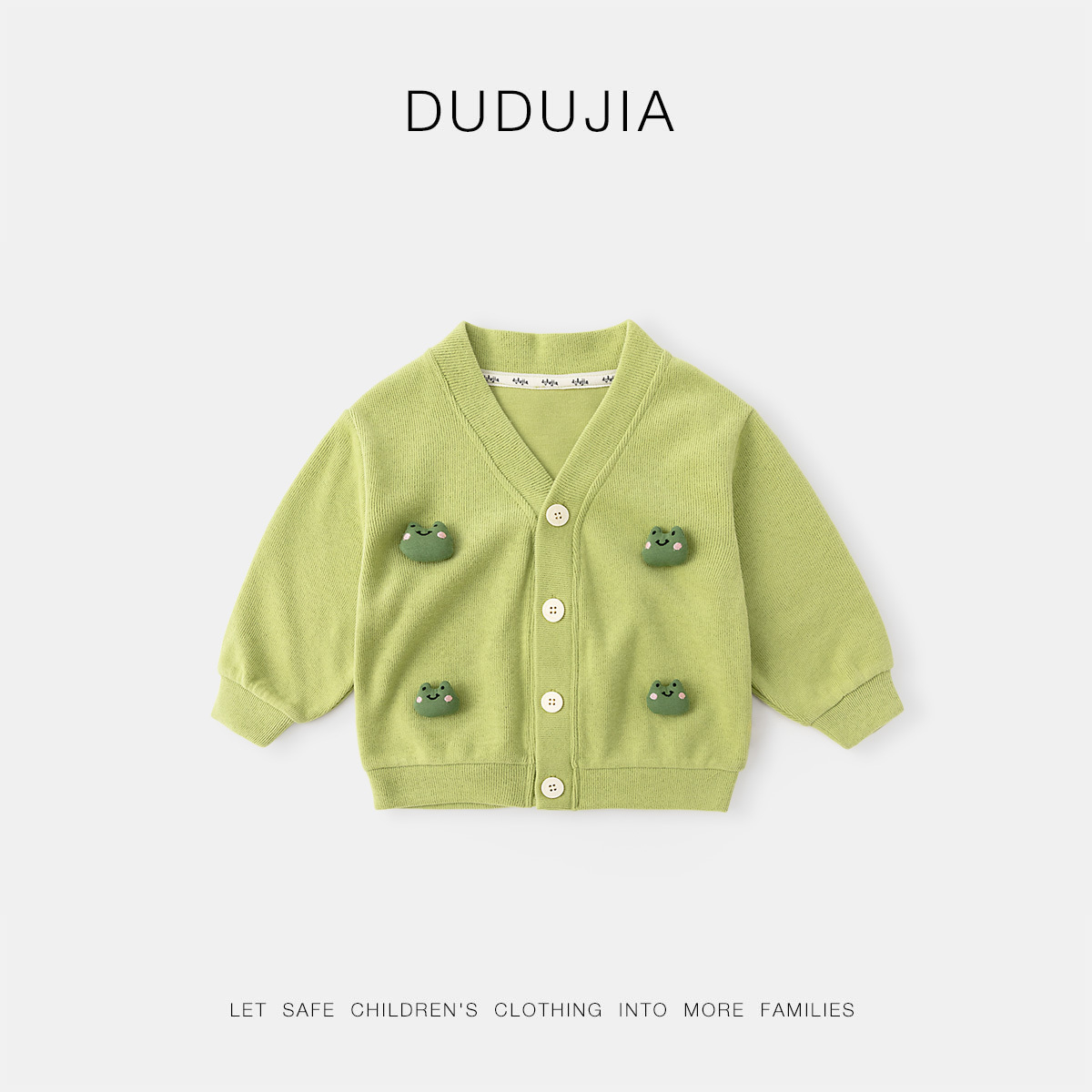 嘟嘟家童装宝宝外套秋装儿童开衫秋季新款男童上衣女童洋气衣服潮