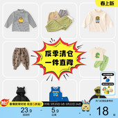 裤 折扣套装 嘟嘟家童装 子外套t男童女童春夏秋冬 清仓捡漏合集
