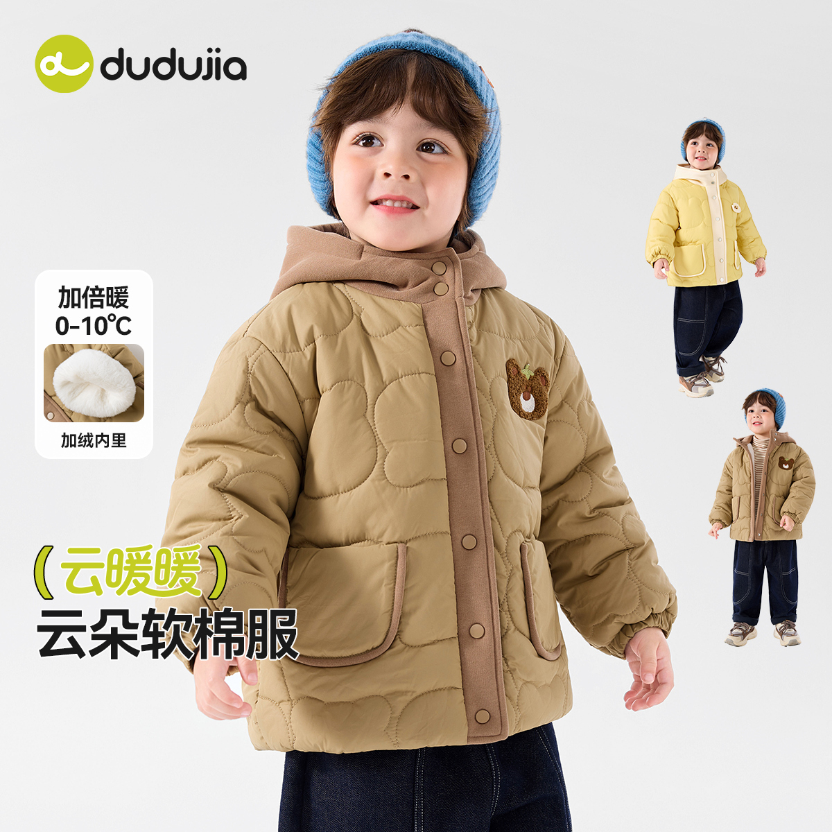 儿童棉服外套冬季男童女童嘟嘟家加绒加厚宝宝衣服洋气童装好看潮