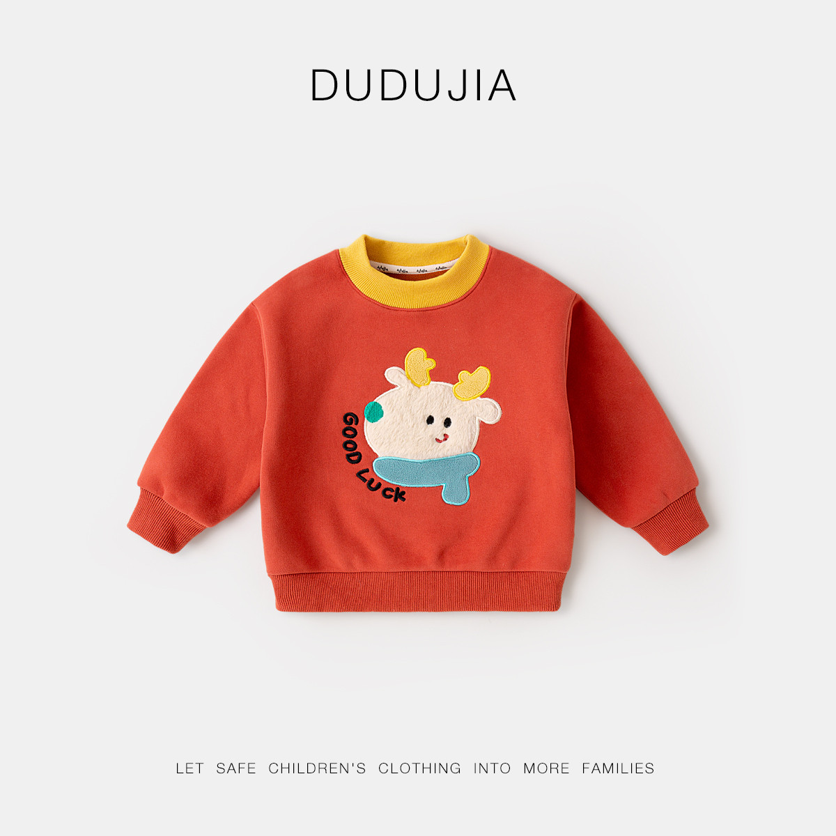 儿童摇粒绒卫衣男童圆领上衣宝宝衣服婴儿厚款冬季长袖女童童装