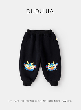 嘟嘟家儿童加绒卫裤冬季拜年服宝宝唐装裤子男童龙年新年运动裤