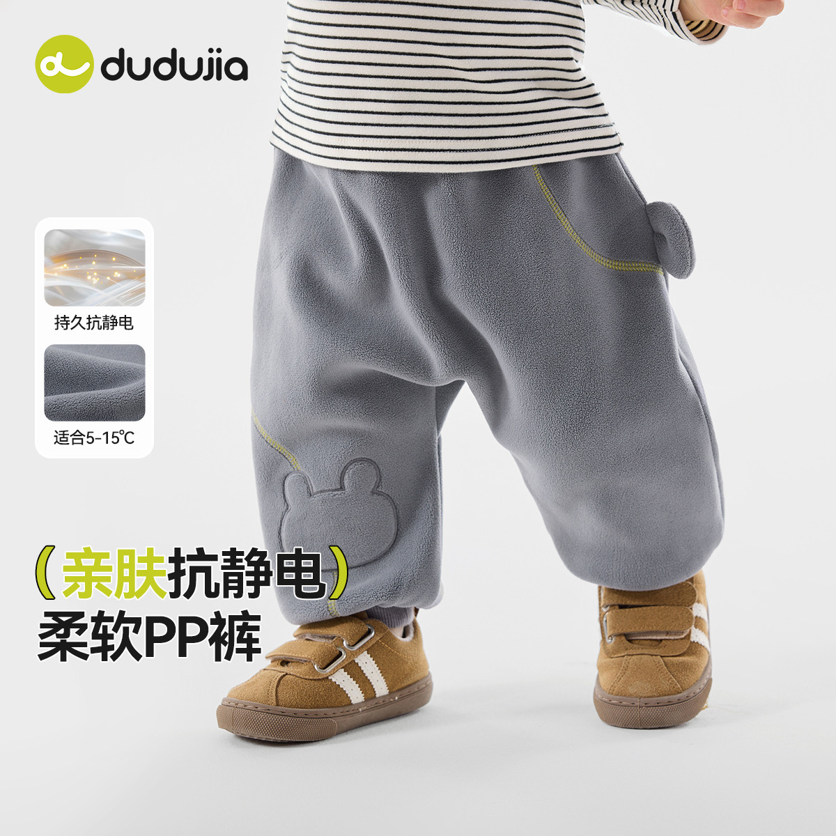 【抗静电】男童冬季裤子婴儿新款童女童宝宝衣服装儿童摇粒绒长裤,童装/婴儿装/亲子装,裤子,淘宝优惠券,粉丝福利购,淘宝优惠卷