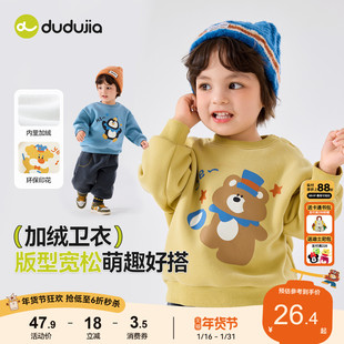 嘟嘟家宝宝卫衣圆领套头春季男童女童加厚童装秋冬婴儿衣服儿童潮