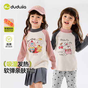 女童T恤打底冬装嘟嘟家女宝发热女孩好看童装宝宝儿童衣服洋气潮