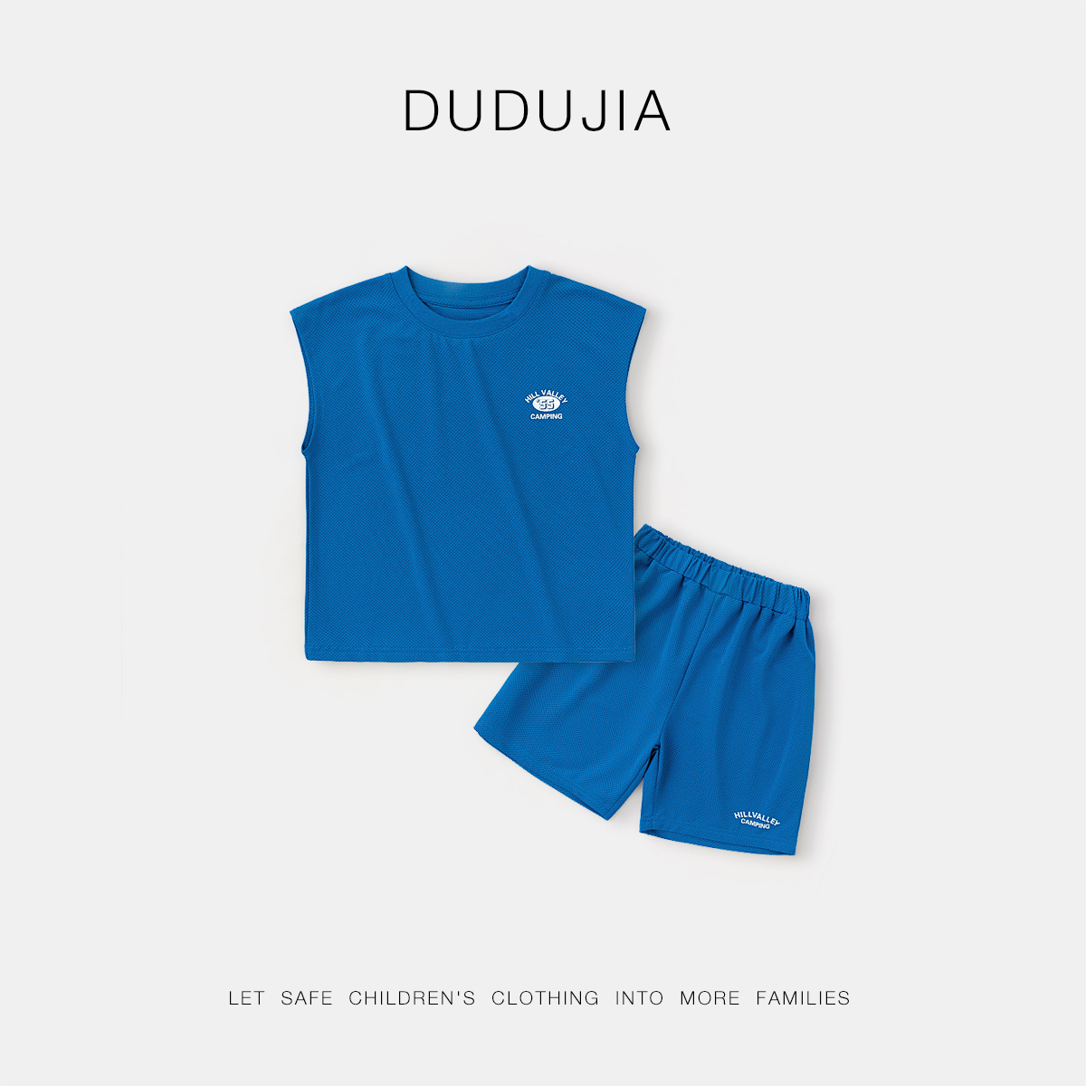 【网眼速干】男童运动套装夏装宝宝T恤短裤两件儿童夏季运动服潮