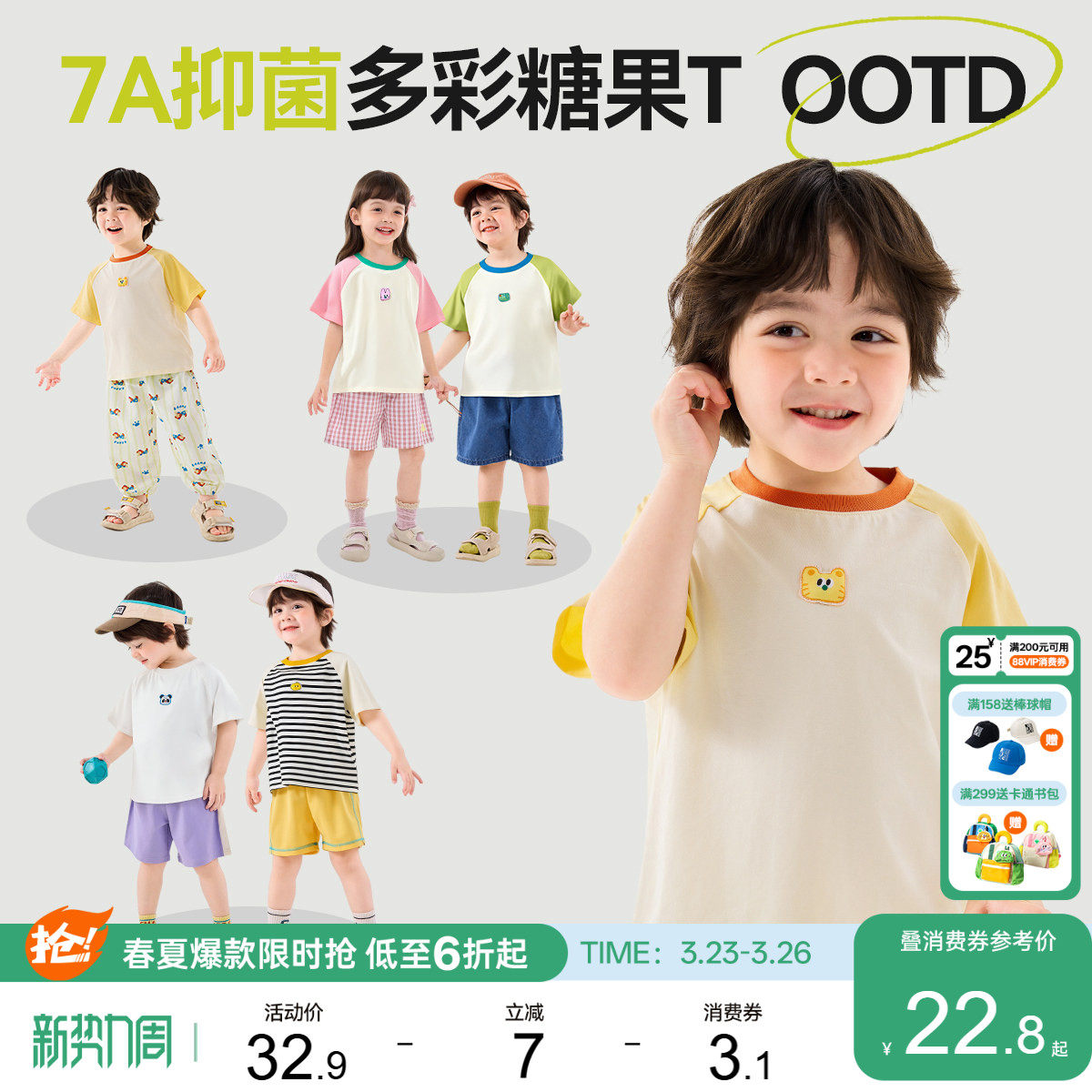 【7A抑菌】嘟嘟家儿童长袖T恤春季宝宝短袖上衣男童童装女童衣服