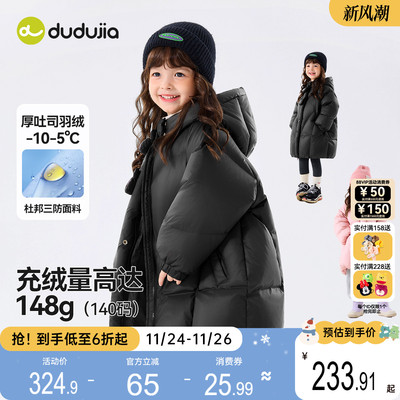 【杜邦三防】女童轻薄羽绒服女宝衣服小女孩冬季外套婴儿宝宝童装