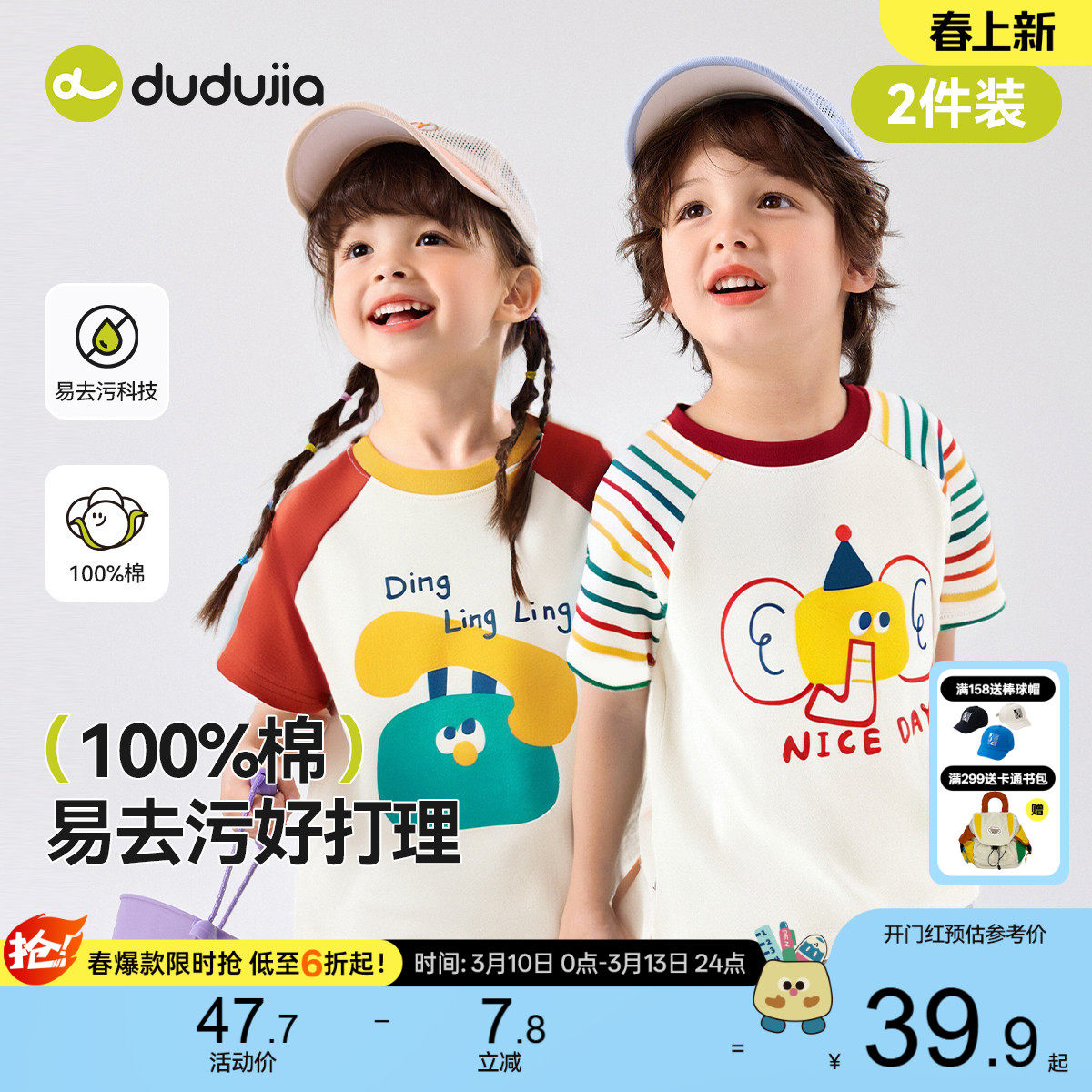 [2��װ]��ͯ����T������װ�ོ��ļ��¿���ͯŮͯ�·�ͯװ���´� 35.54Ԫ