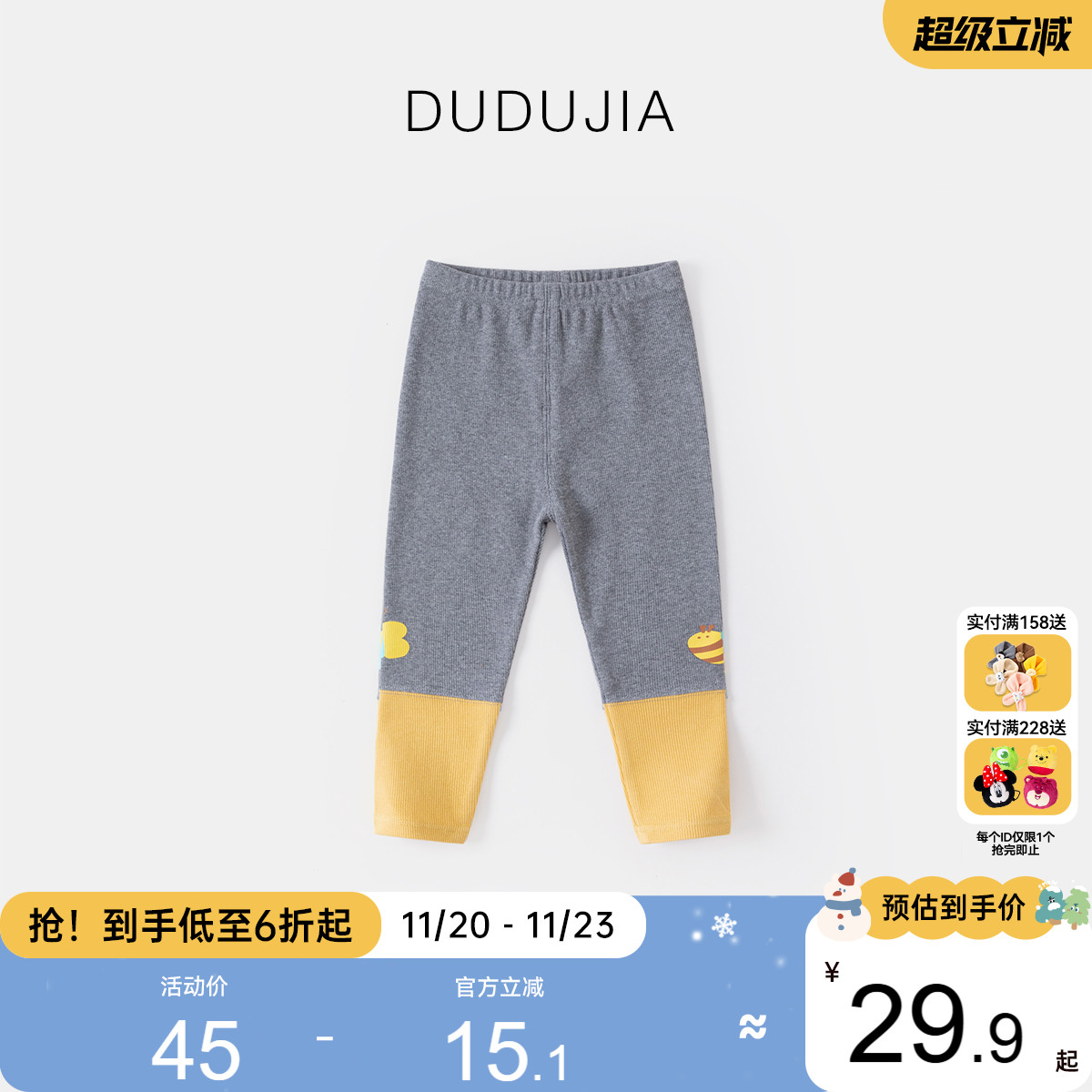 女童韩版打底裤春款儿童裤子可爱休闲秋季宝宝时尚拼接长裤甜美潮