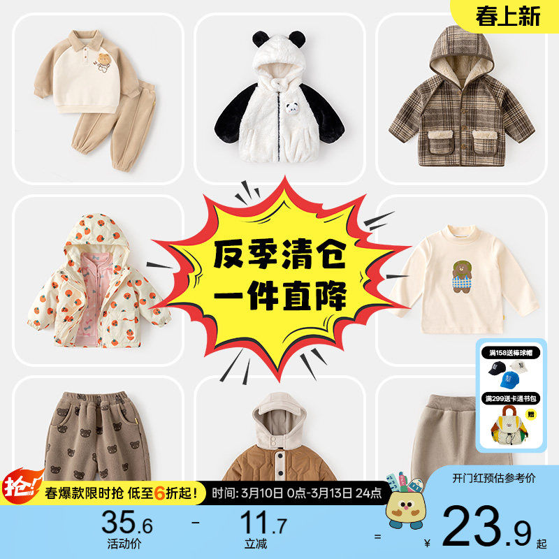 【秋冬合集】嘟嘟家儿童外套宝宝裤子冬装男童棉服大衣童装女童