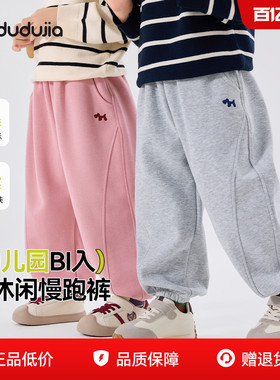 嘟嘟家儿童裤子宝宝秋冬运动裤童装婴儿衣服男童休闲裤女童长裤潮