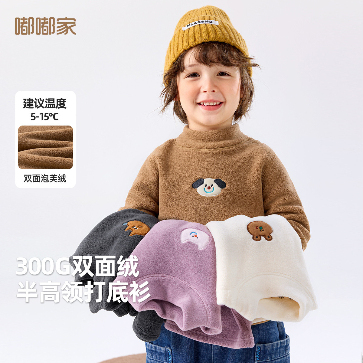 儿童打底衫秋冬宝宝长袖T恤婴幼儿上衣童装衣服男童女童洋气好看,童装/婴儿装/亲子装,T恤,淘宝优惠券,粉丝福利购,淘宝优惠卷