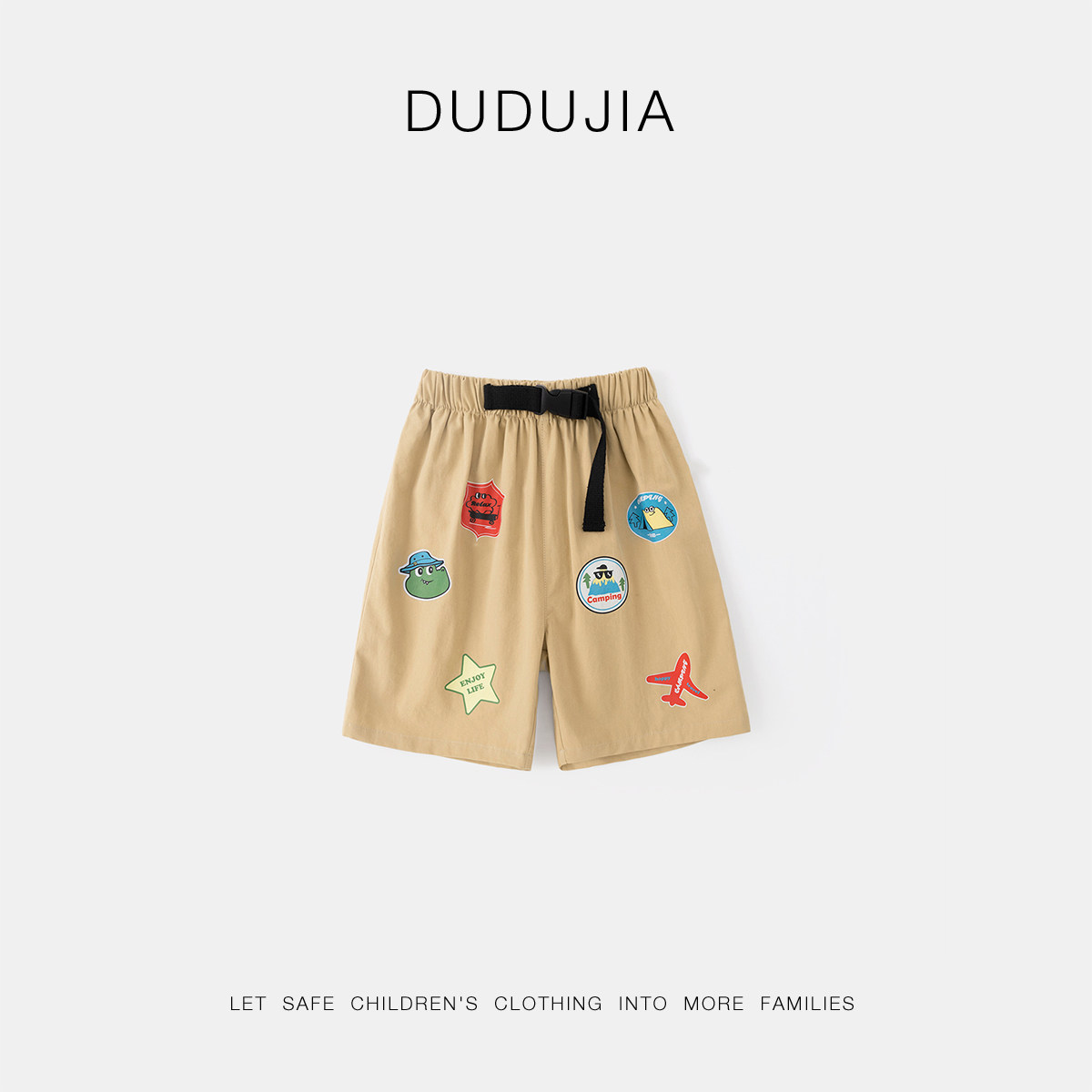 宝宝夏季短裤儿童五分裤宽松童装男童夏款纯棉裤子外出夏装韩版潮,童装/婴儿装/亲子装,裤子,淘宝优惠券,粉丝福利购,淘宝优惠卷