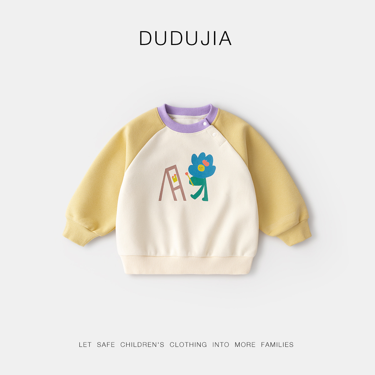 嘟嘟家女童休闲卫衣秋装女宝长袖上衣甜美可爱小女孩秋季套头衣服