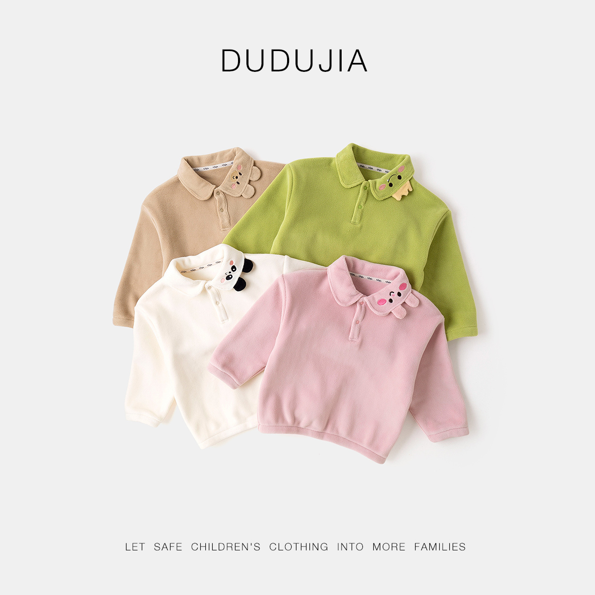 儿童卡通卫衣秋款宝宝2025新款POLO领上衣男童女童春秋季童装潮