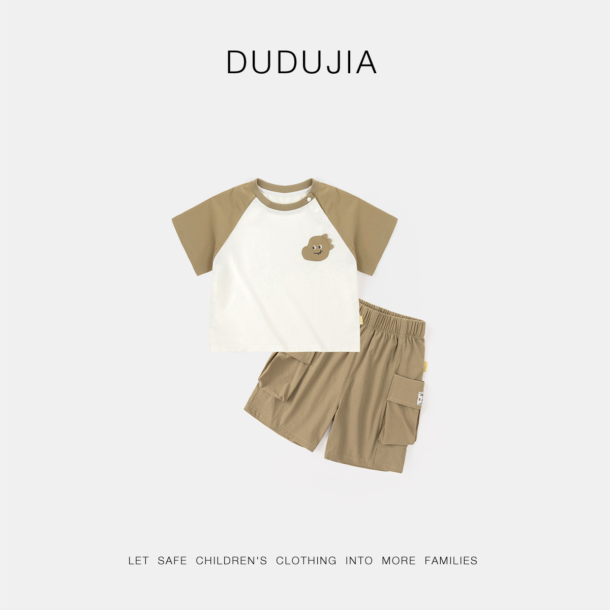 嘟嘟家宝宝套装夏款男童t恤短裤两件套工装宝宝2026新款夏季童装,童装/婴儿装/亲子装,套装,淘宝优惠券,粉丝福利购,淘宝优惠卷