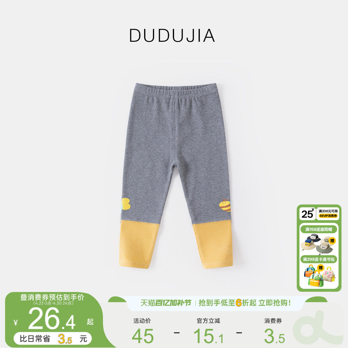 女童韩版打底裤春款儿童裤子可爱休闲春季宝宝时尚拼接长裤甜美潮