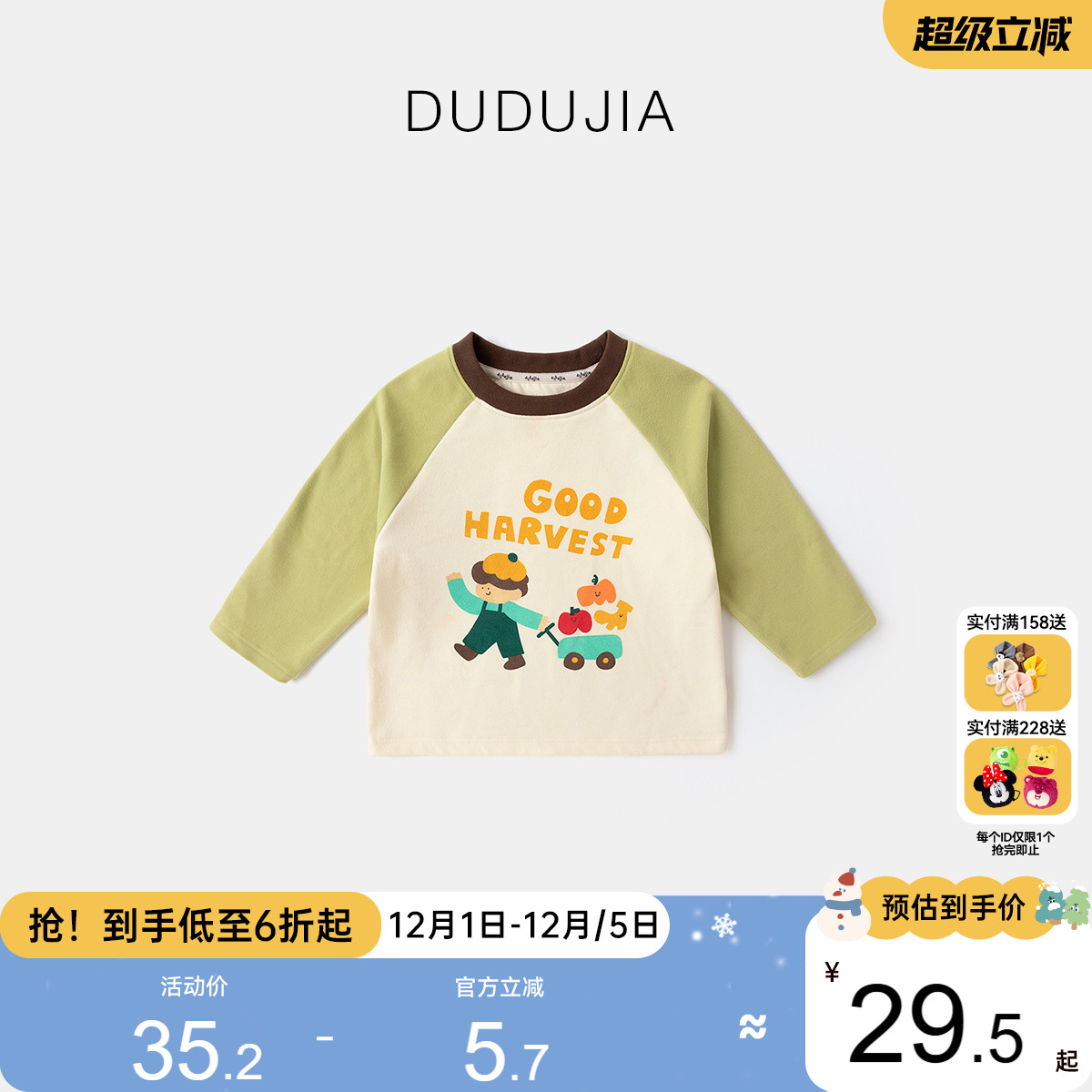 儿童T恤早秋童装宝宝2025新款秋装打底秋款男童上衣洋气女童童装