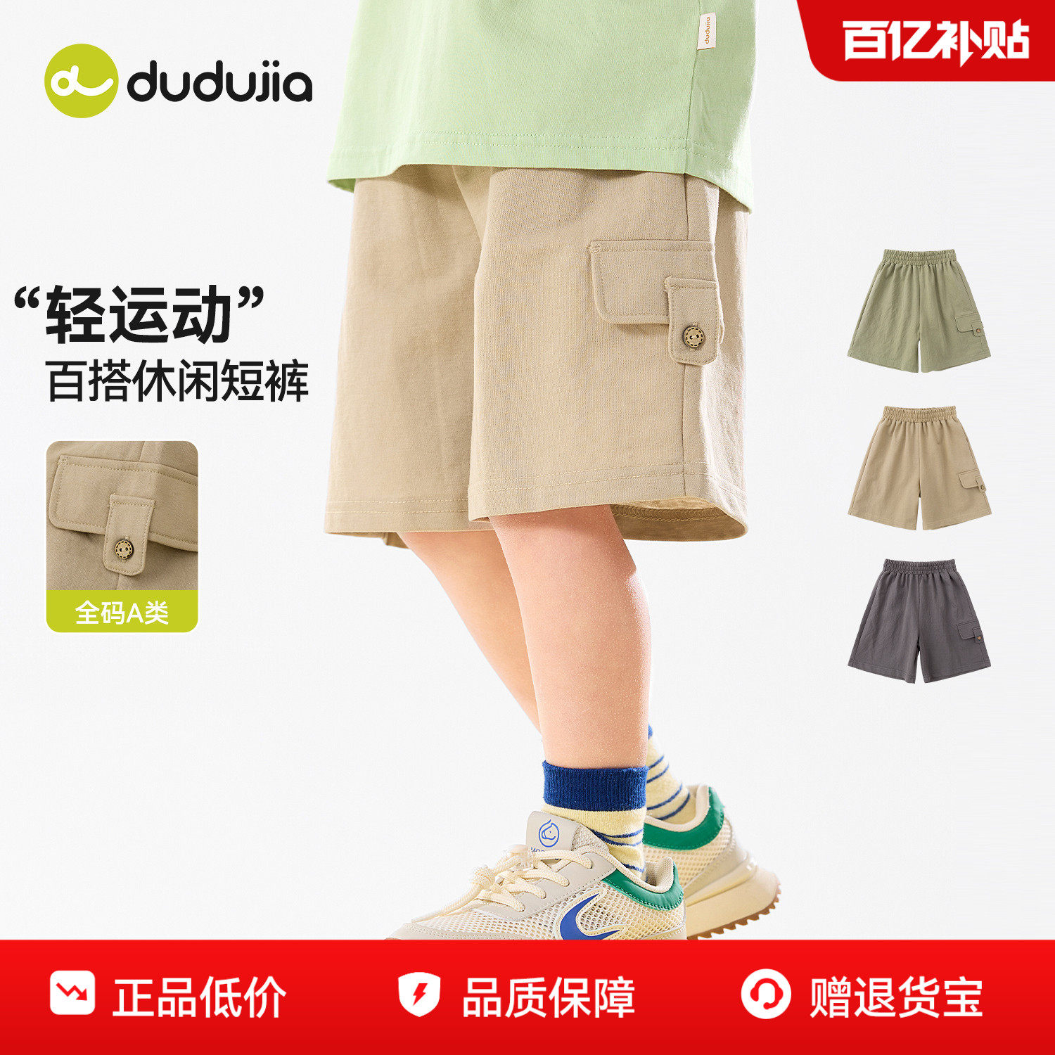 儿童短裤嘟嘟家夏季男童女童工装裤短款新款衣服婴儿夏装宝宝童装